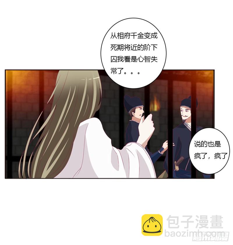 我碰过女人！(1/2)-第434话