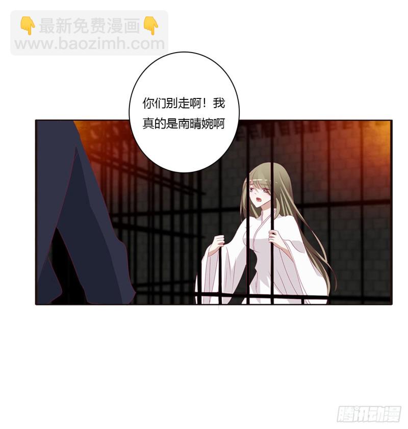 我碰过女人！(1/2)-第434话