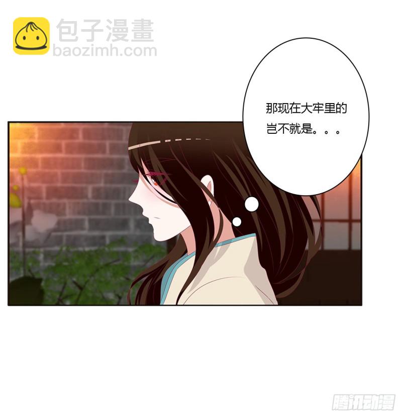 我碰过女人！(1/2)-第434话