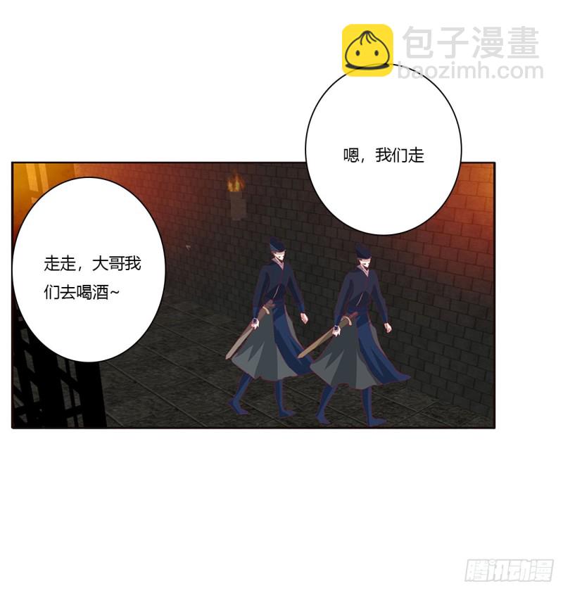 我碰过女人！(1/2)-第434话
