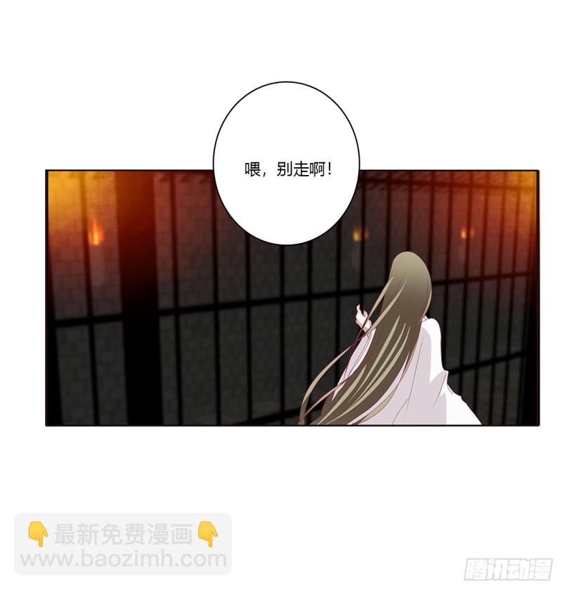我碰过女人！(1/2)-第434话