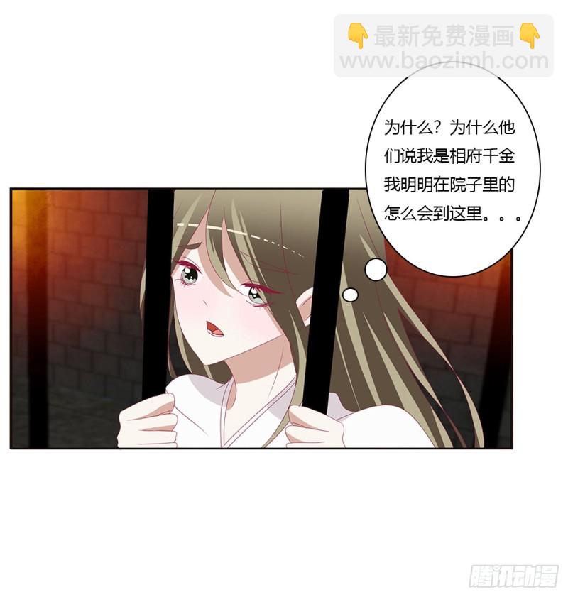 我碰过女人！(1/2)-第434话