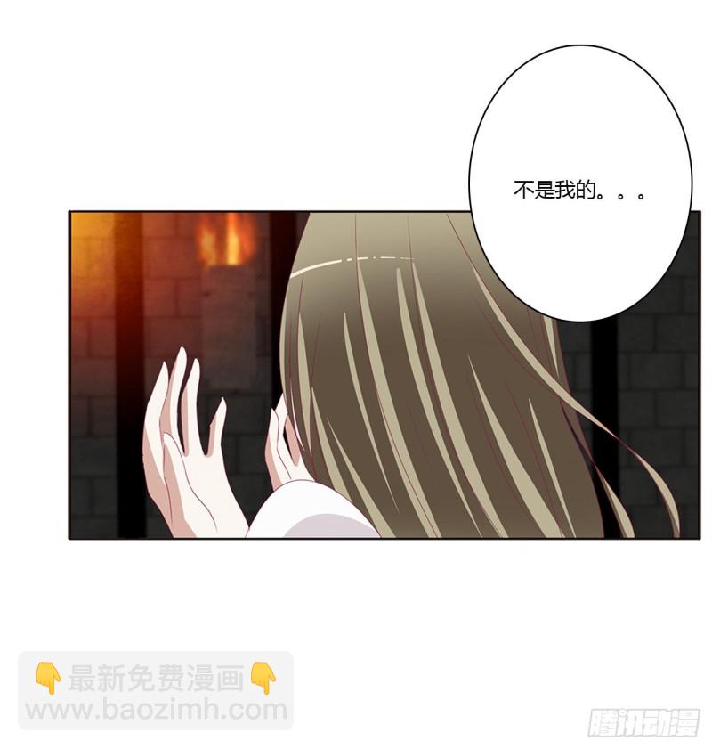 我碰过女人！(1/2)-第434话