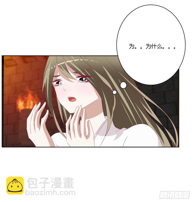 我碰过女人！(1/2)-第434话