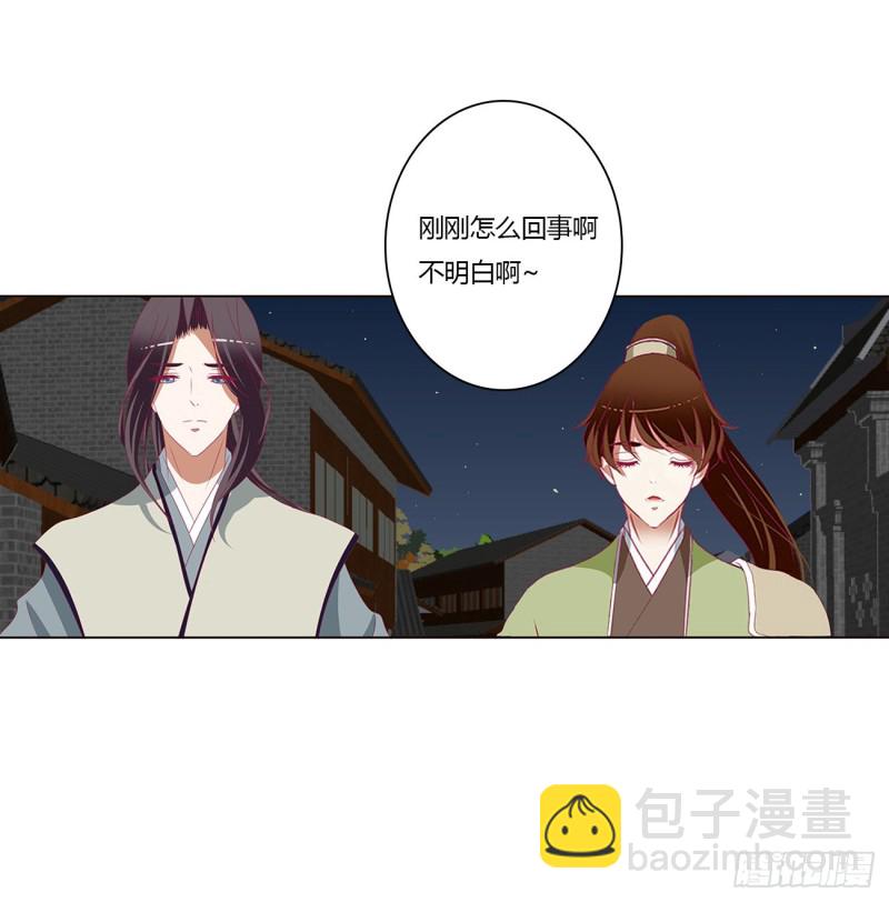 我碰过女人！(1/2)-第434话