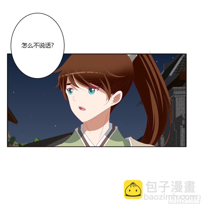 我碰过女人！(1/2)-第434话