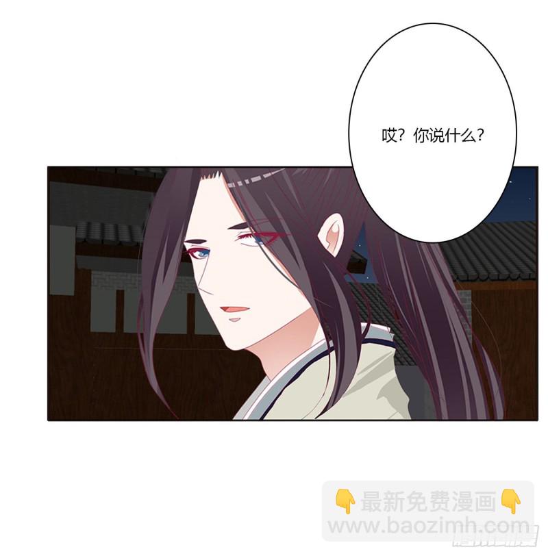 我碰过女人！(1/2)-第434话