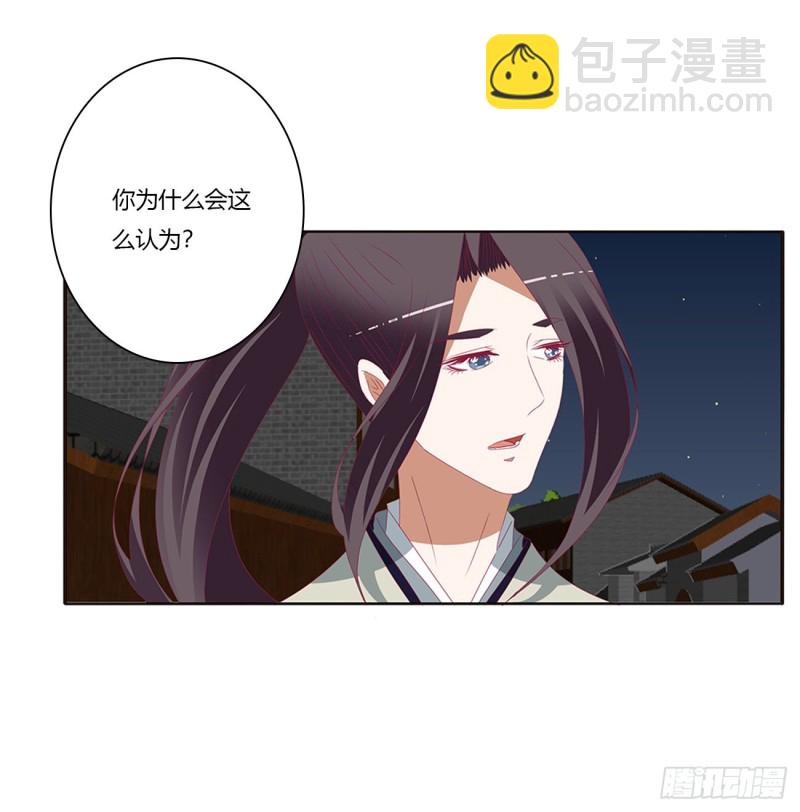 我碰过女人！(1/2)-第434话
