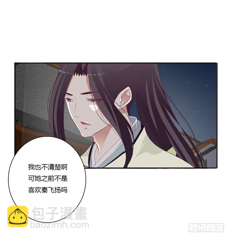 我碰过女人！(1/2)-第434话
