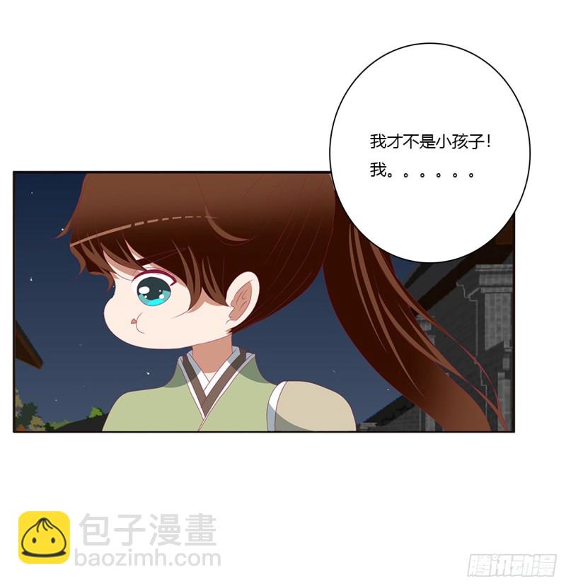 我碰过女人！(1/2)-第434话