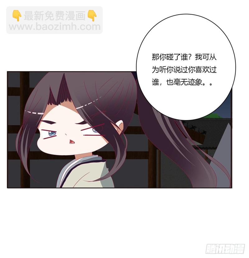我碰过女人！(1/2)-第434话