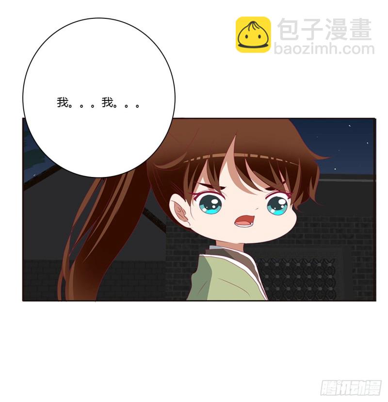 我碰过女人！(1/2)-第434话