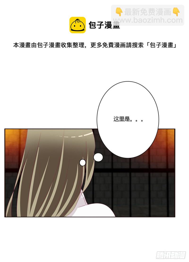 我碰过女人！(1/2)-第434话