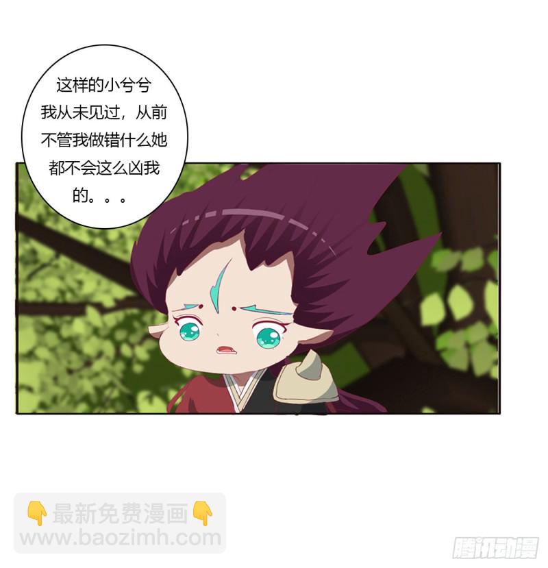 离府的代价(1/2)-第436话