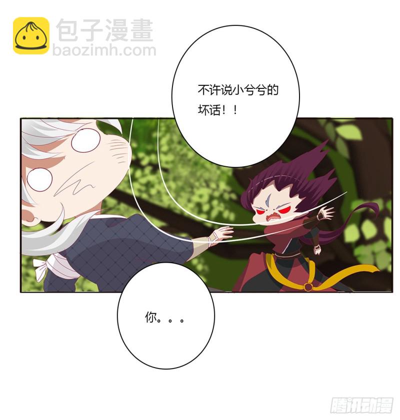 离府的代价(1/2)-第436话