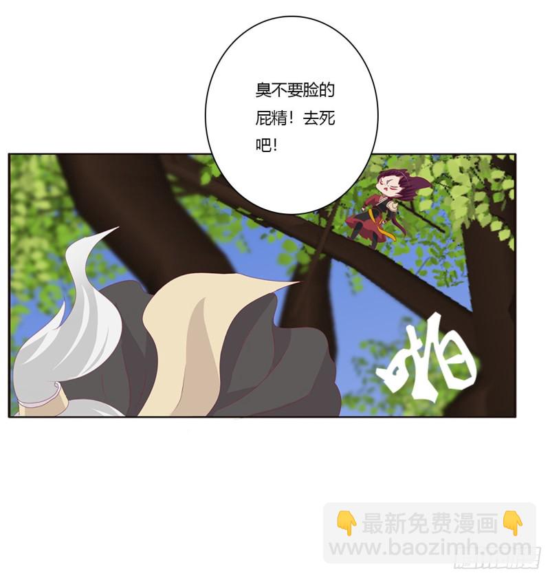 离府的代价(1/2)-第436话