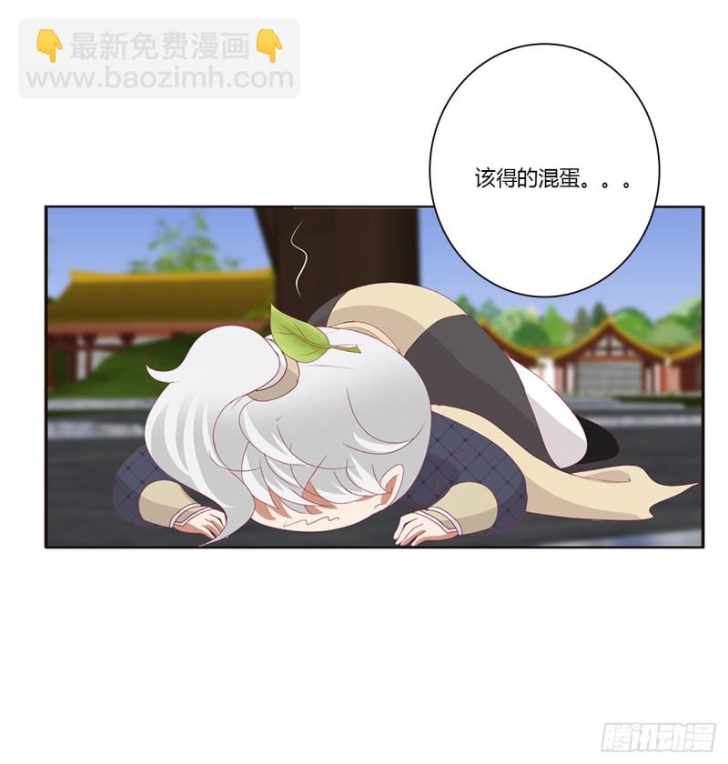 离府的代价(1/2)-第436话