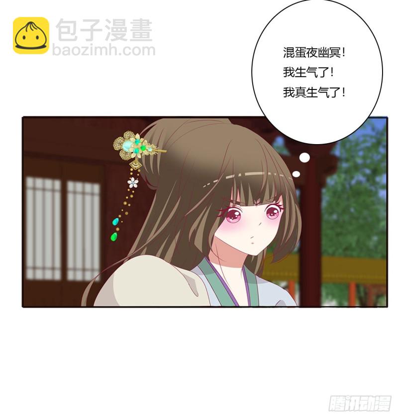 离府的代价(1/2)-第436话