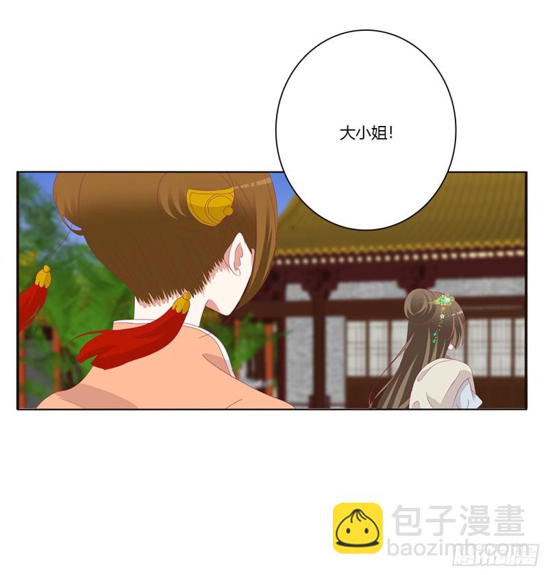 离府的代价(1/2)-第436话