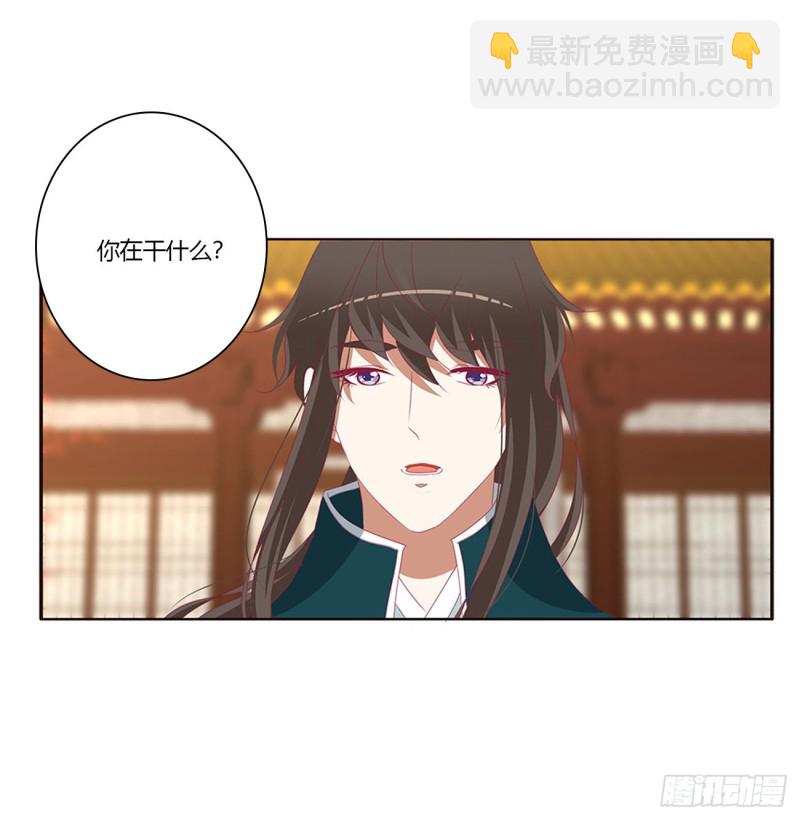 离府的代价(1/2)-第436话