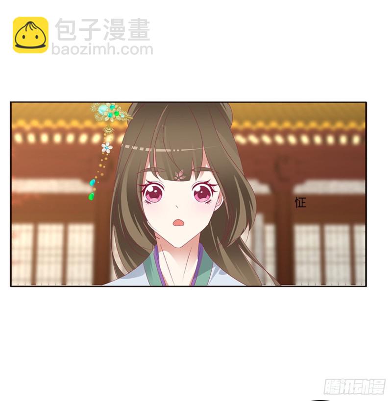 离府的代价(1/2)-第436话