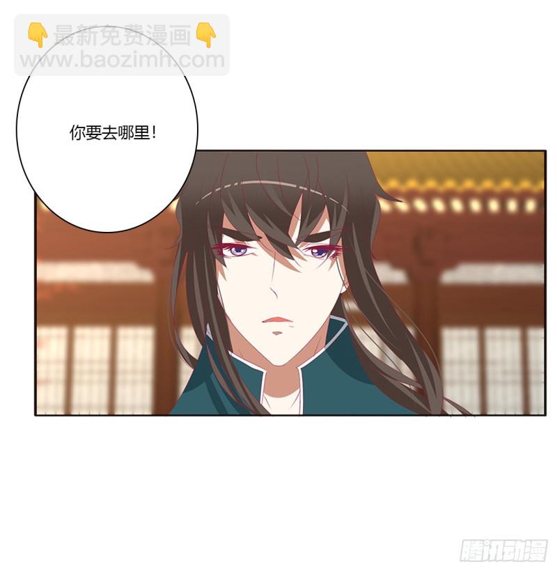 离府的代价(1/2)-第436话