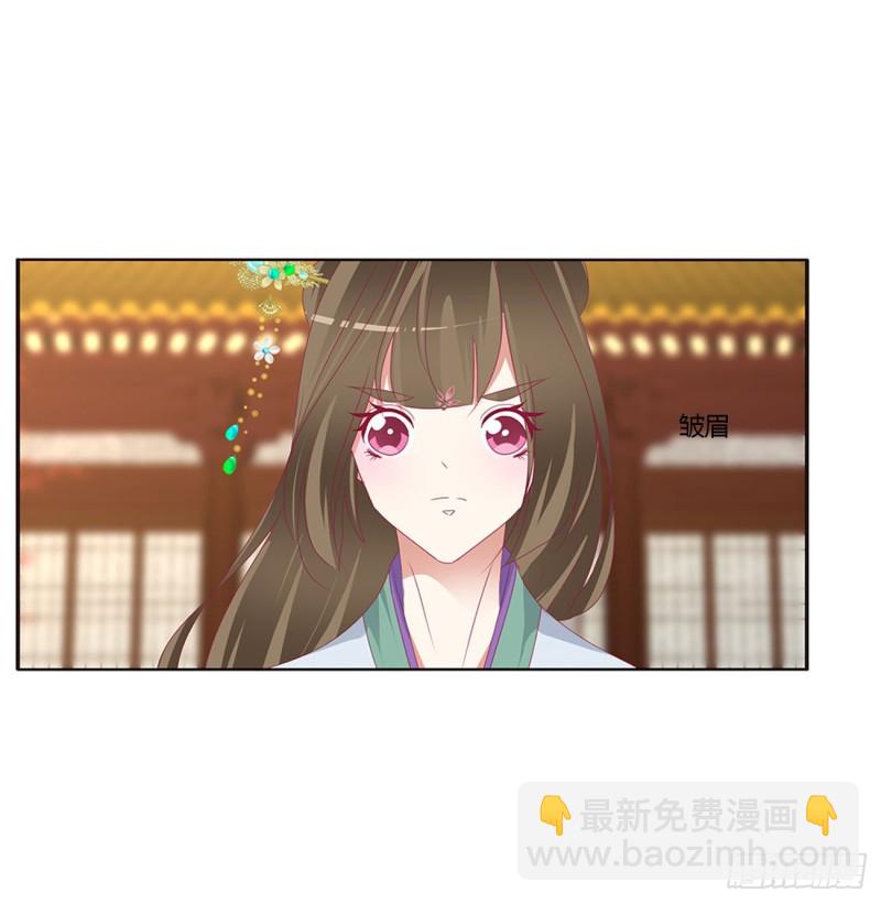 离府的代价(1/2)-第436话