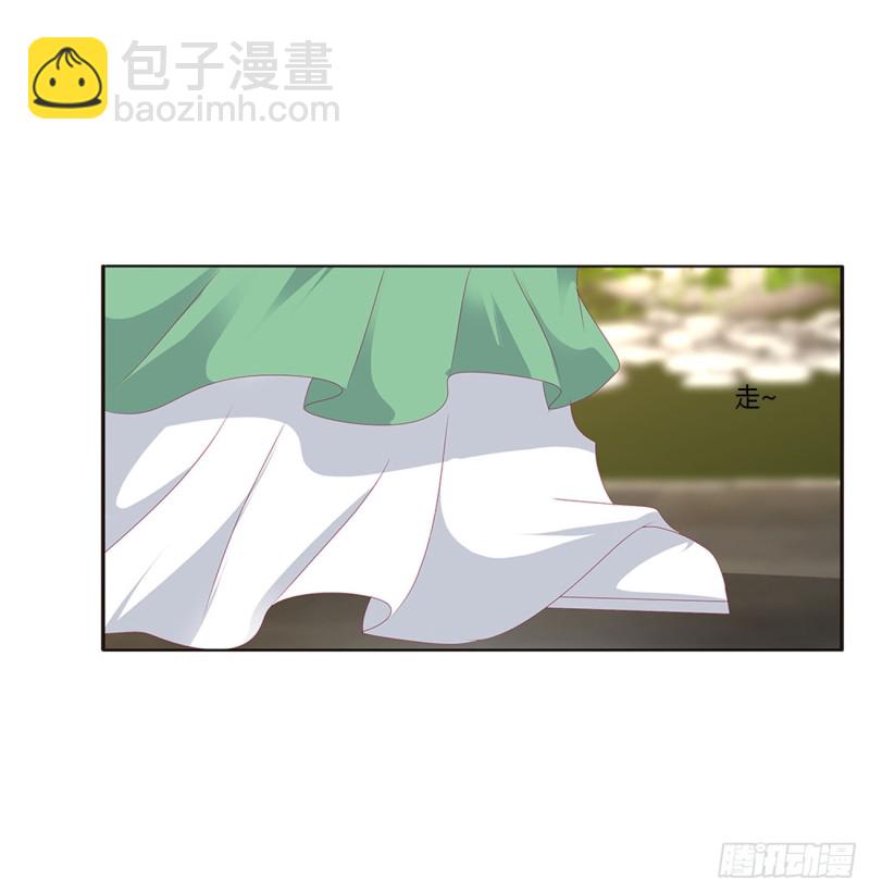离府的代价(1/2)-第436话