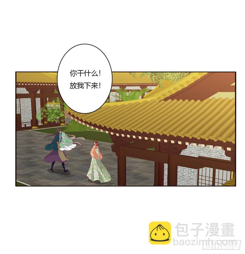 离府的代价(1/2)-第436话