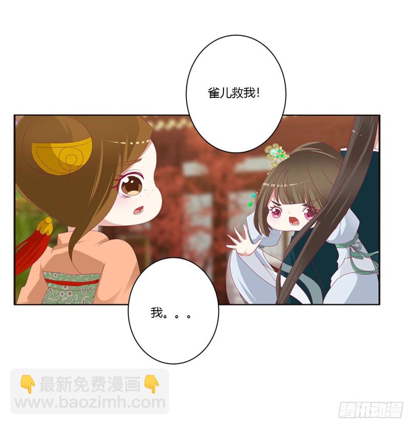 离府的代价(1/2)-第436话