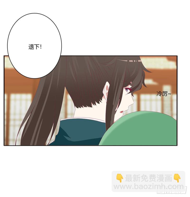 离府的代价(1/2)-第436话