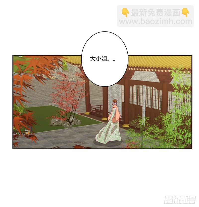 离府的代价(1/2)-第436话