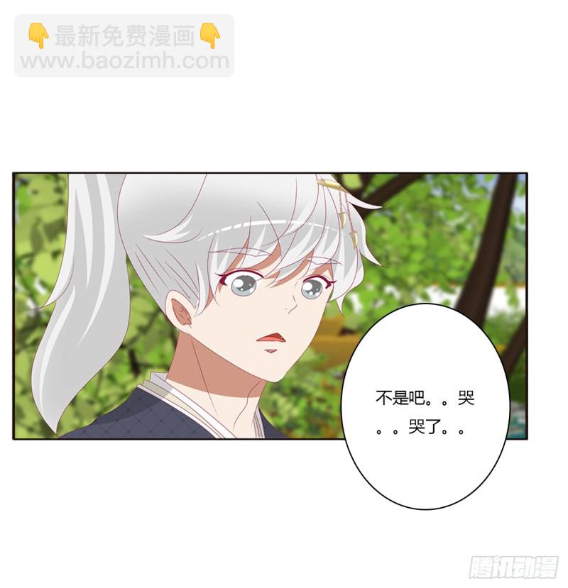 离府的代价(1/2)-第436话