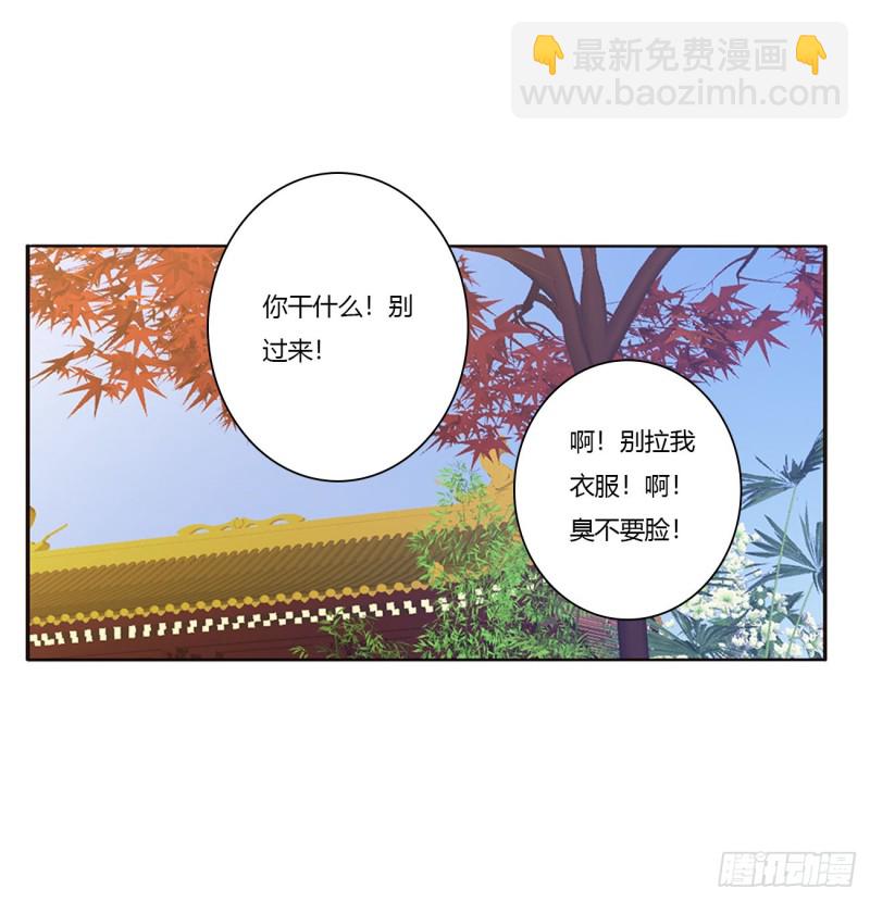 离府的代价(1/2)-第436话