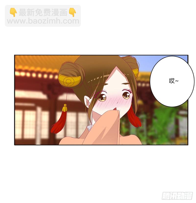 离府的代价(1/2)-第436话