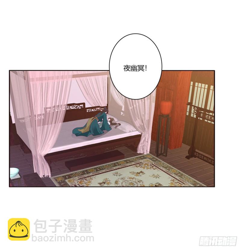 离府的代价(1/2)-第436话