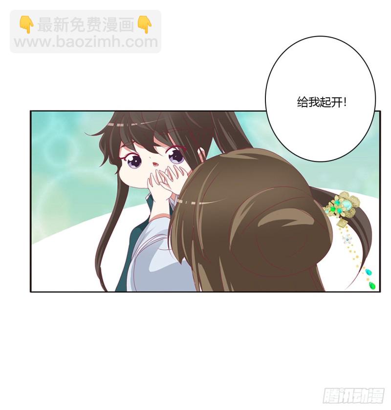 离府的代价(1/2)-第436话