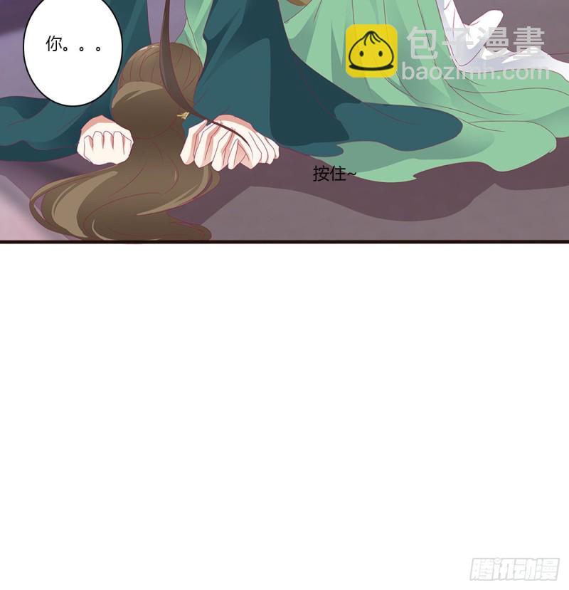 离府的代价(1/2)-第436话