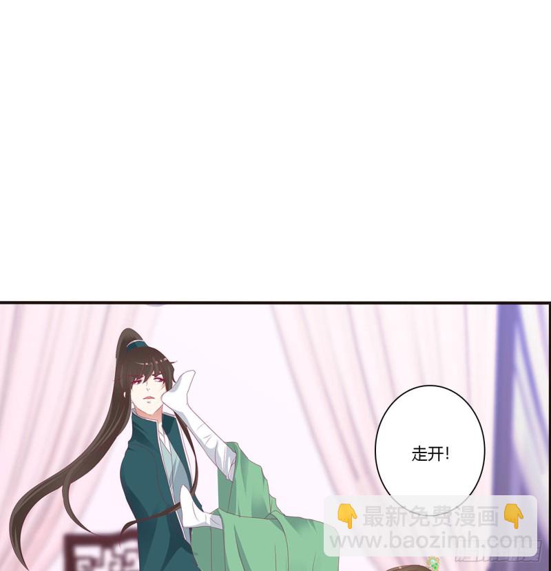 离府的代价(1/2)-第436话