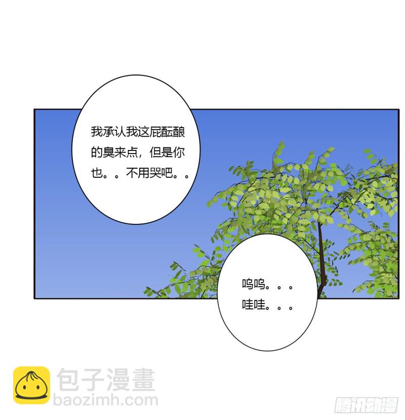 离府的代价(1/2)-第436话