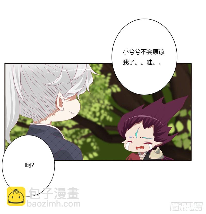 离府的代价(1/2)-第436话