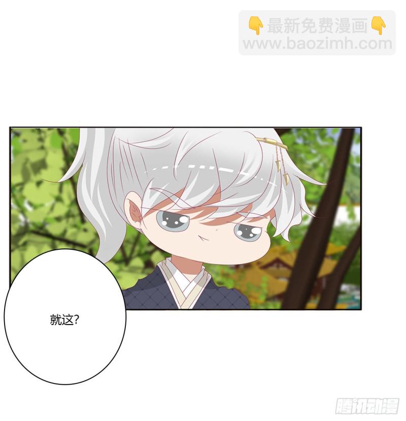 离府的代价(1/2)-第436话