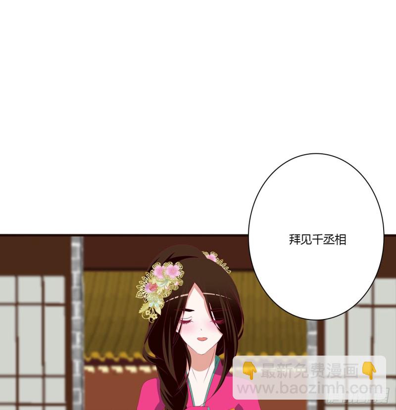 挑拨离间(1/2)-第438话