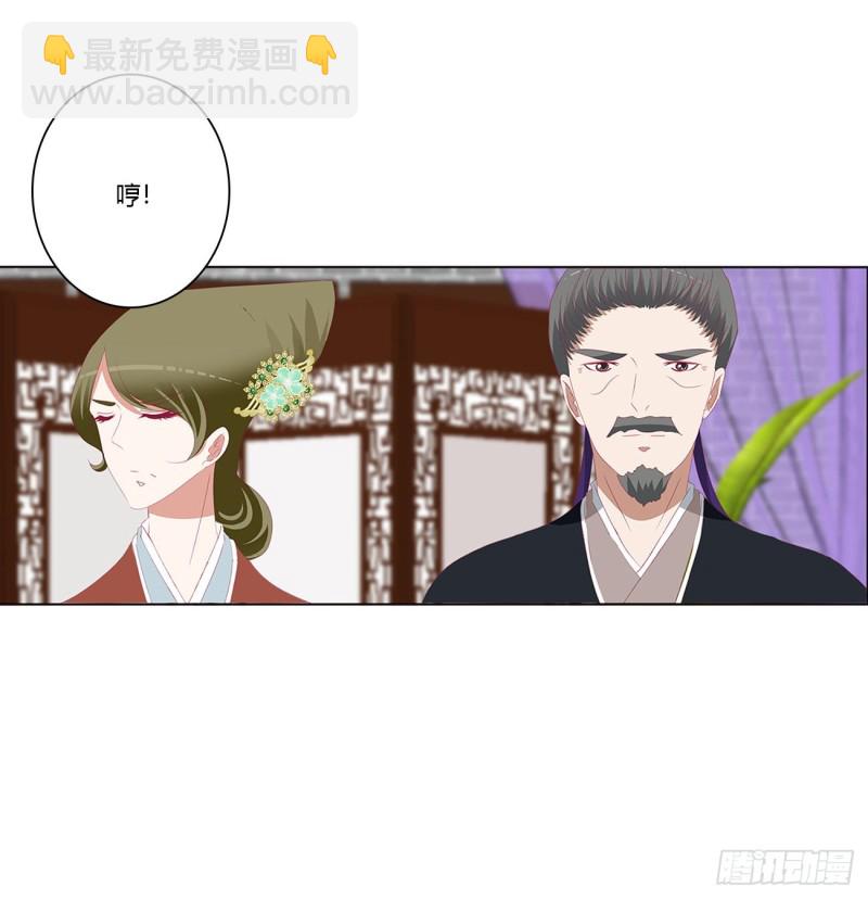 挑拨离间(1/2)-第438话