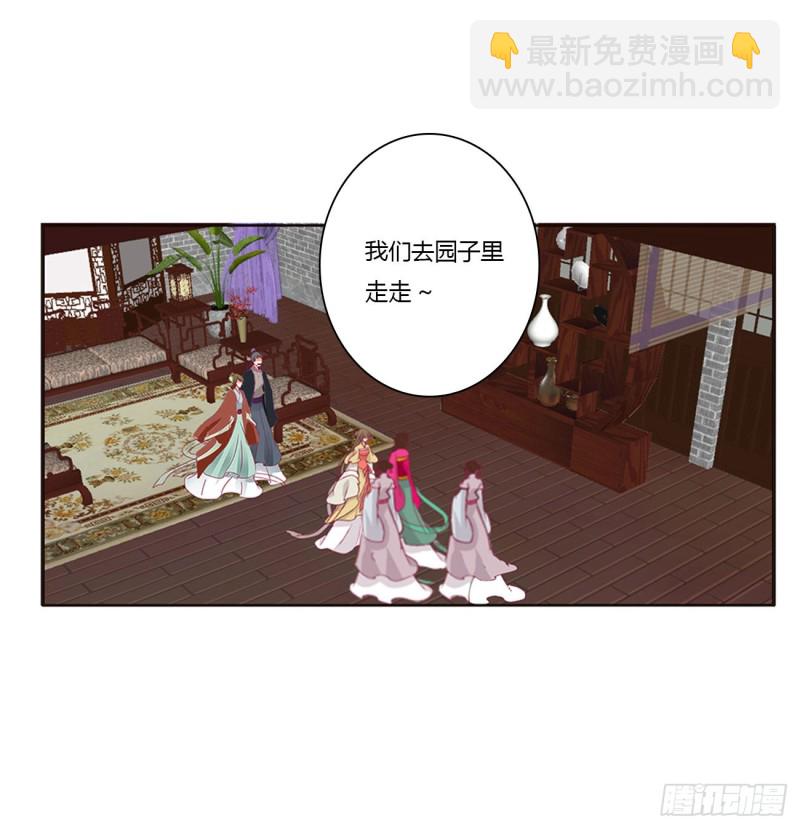挑拨离间(1/2)-第438话