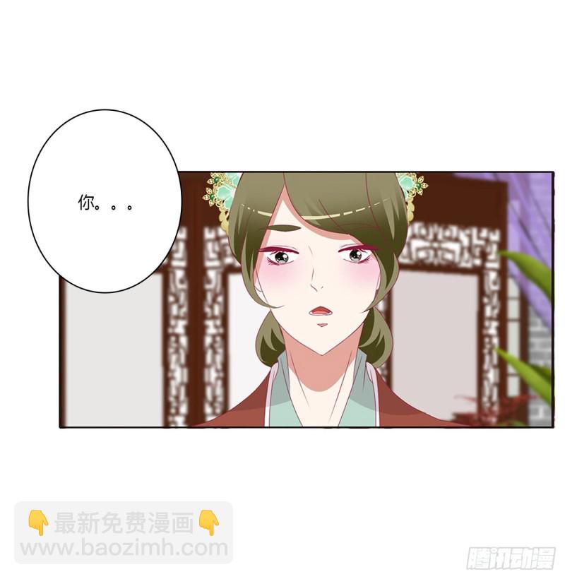 挑拨离间(1/2)-第438话