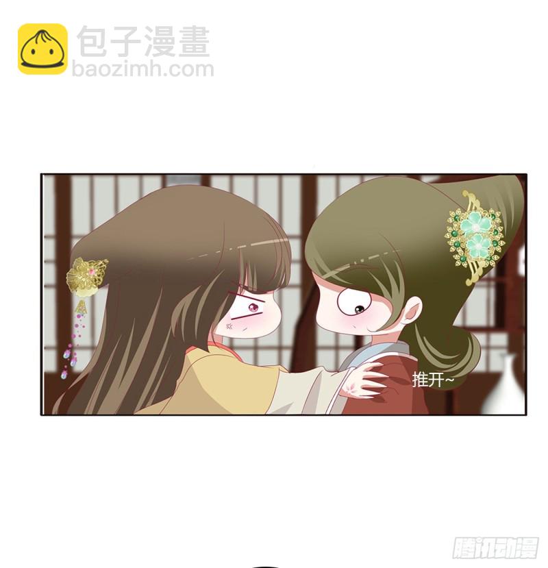 挑拨离间(1/2)-第438话