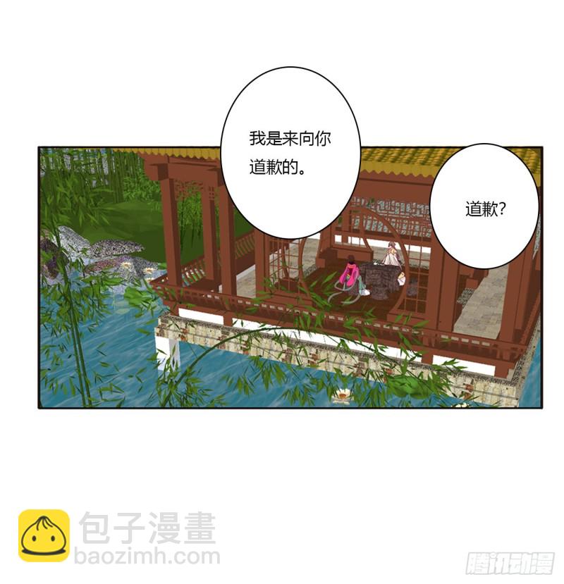 挑拨离间(1/2)-第438话