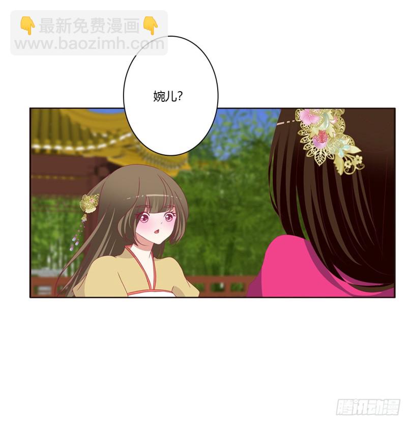 挑拨离间(1/2)-第438话