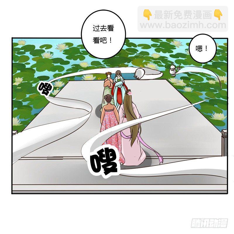 掌嘴(1/2)-第46话